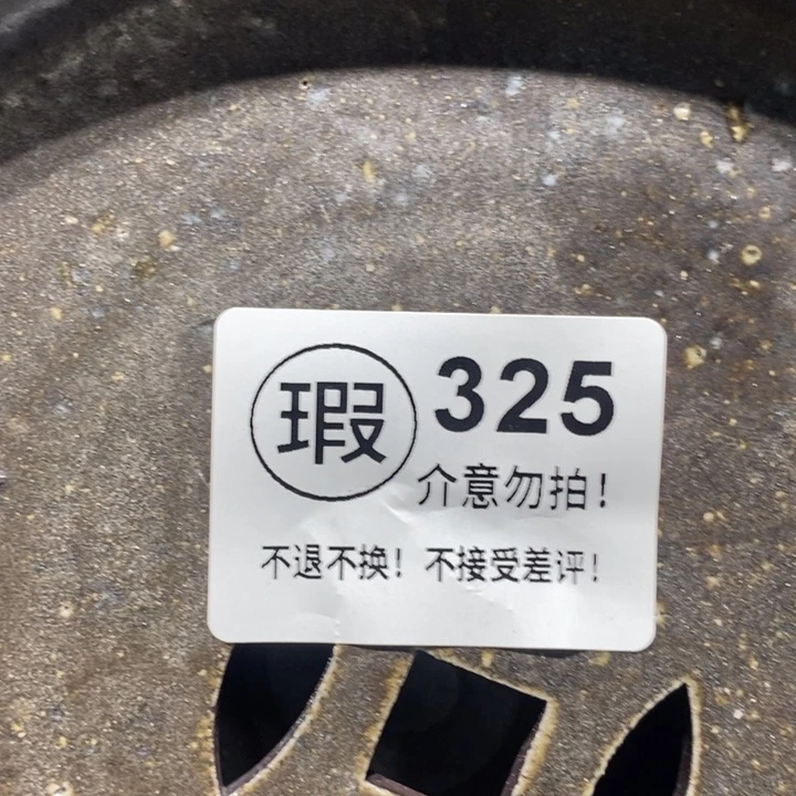 茶盏啦啦啦噜噜啦啦啦啦325