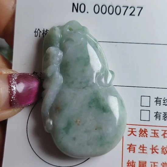 翡翠未镶嵌颈饰葫芦吊坠