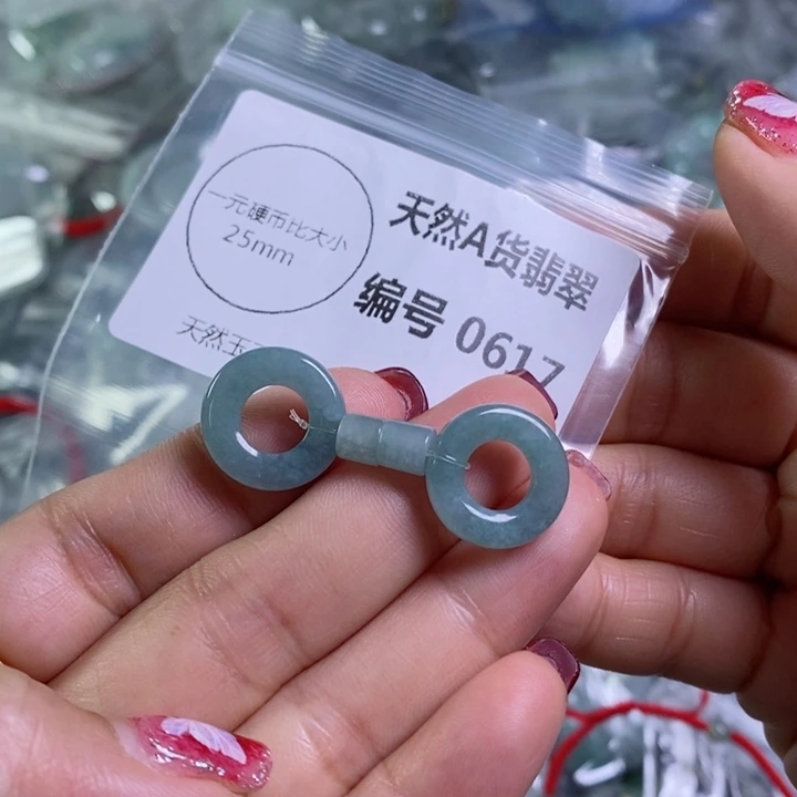翡翠颈饰未镶嵌吊坠