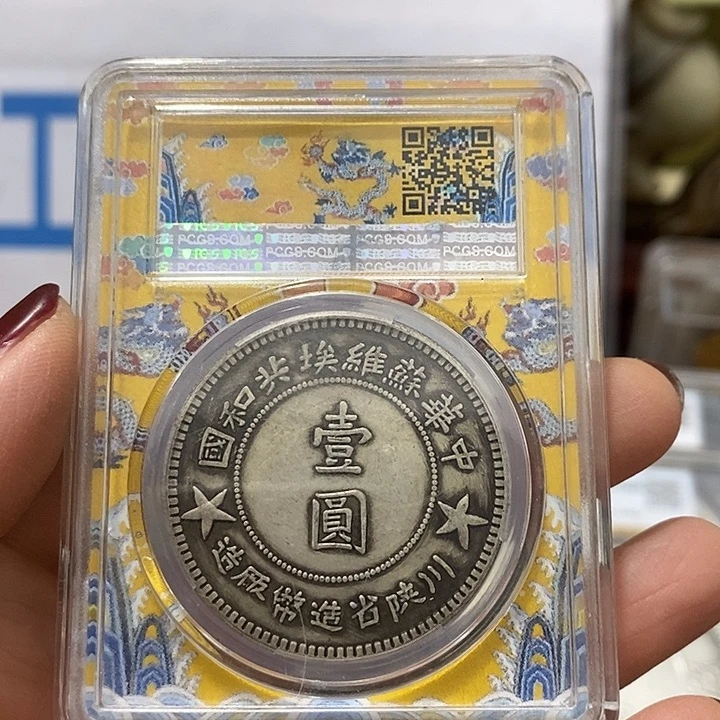 金属现在工艺品钱币