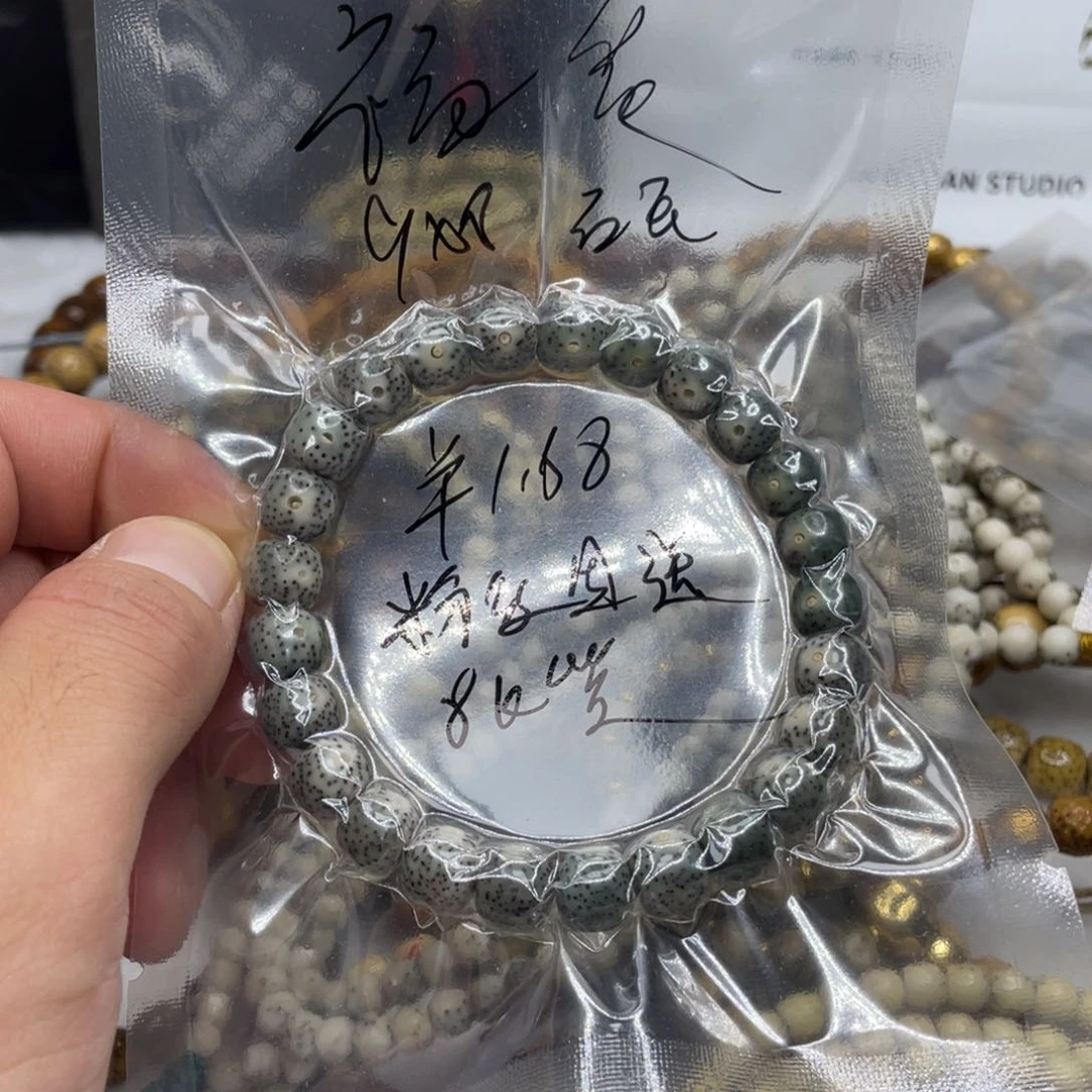 星月菩提手串?*乐福袋