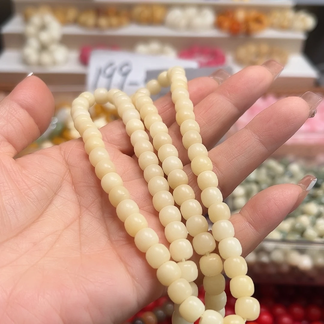 手串菩提根/象牙果卡8奶黄桶110颗