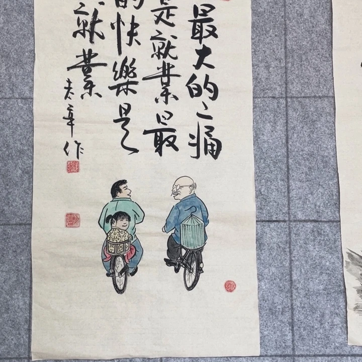 书法：：：：：：：：：：：：：：：