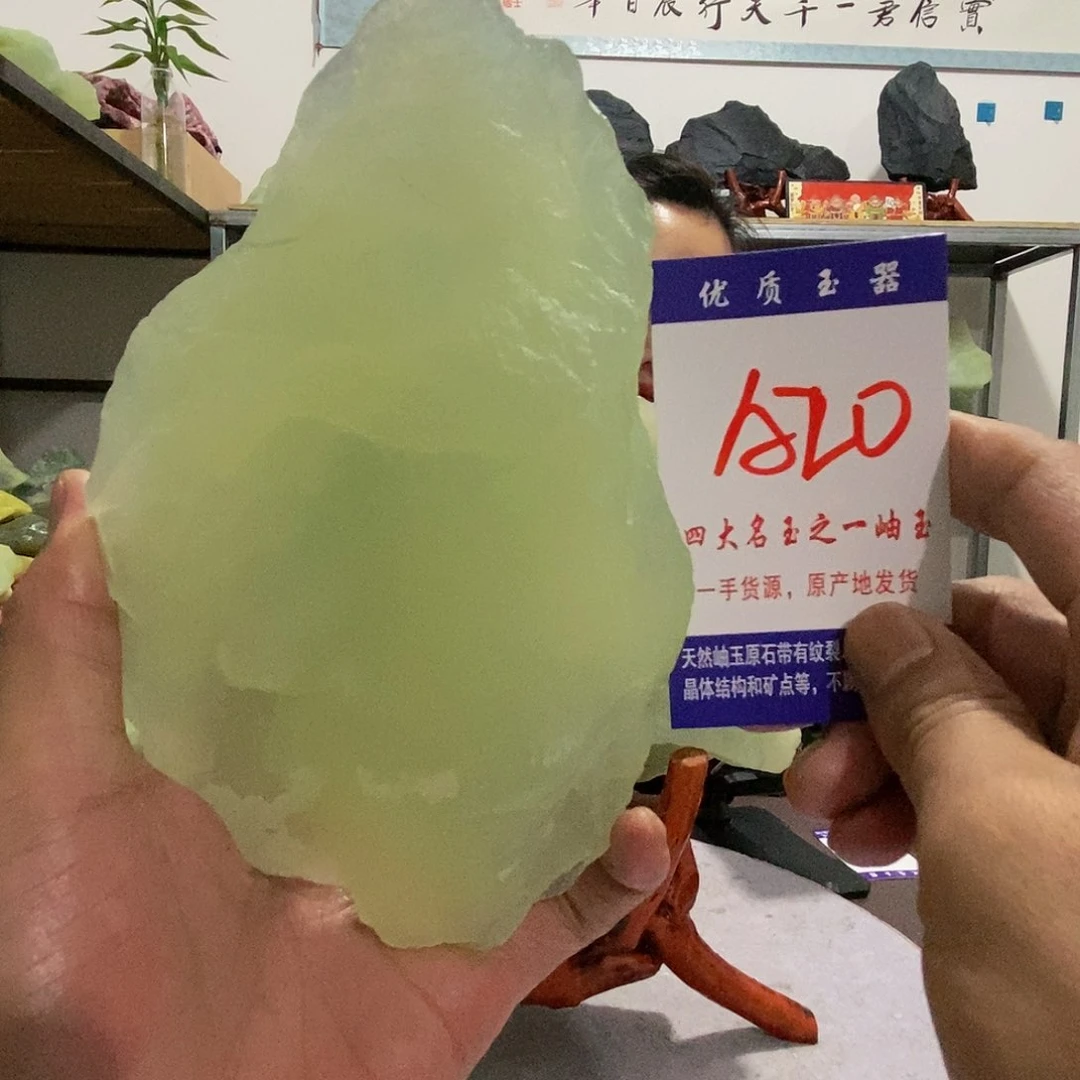 未镶嵌蛇纹石玉原石毛*