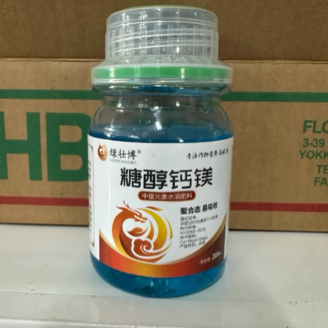 绿壮博糖醇钙镁补钙补镁及各种进口进口产品