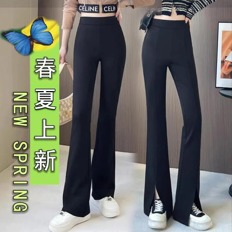 四面弹微喇裤女春秋季薄款小个子高腰显瘦黑色休闲百搭气质喇叭裤