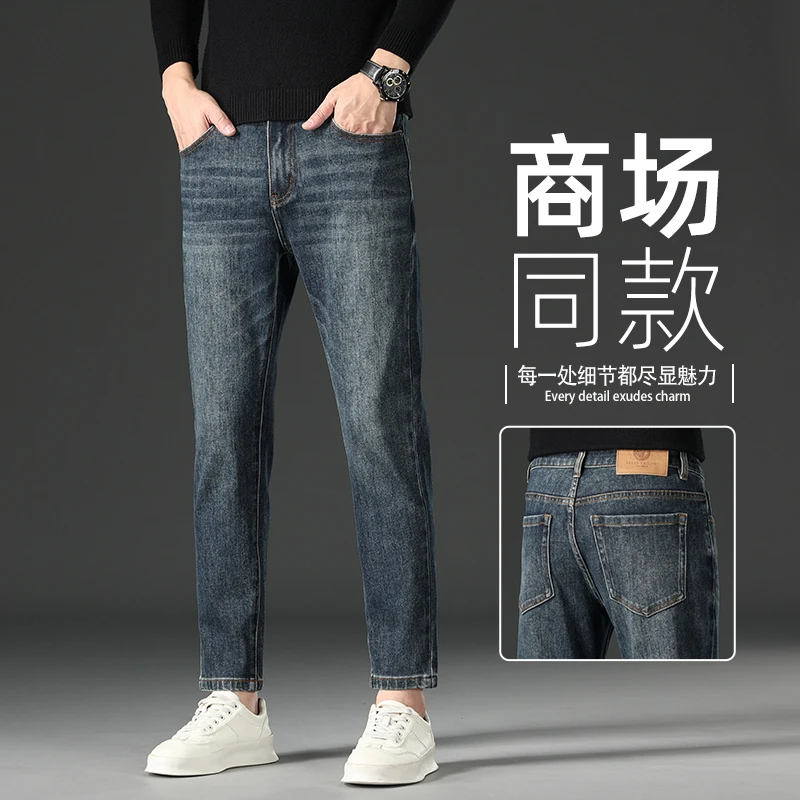 香港春秋季复古九分牛仔裤男宽松直筒潮牌美式弹力休闲百搭9分裤