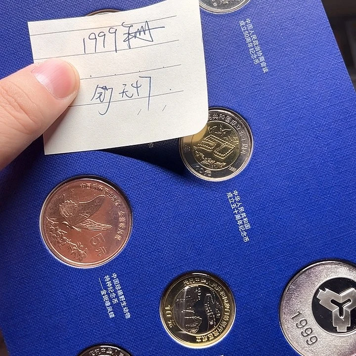 其他普通金属1999年册啊啊啊啊啊啊啊啊啊