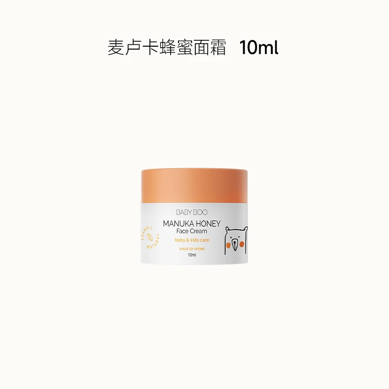 BABY BOO麦卢卡蜂蜜面霜10ml