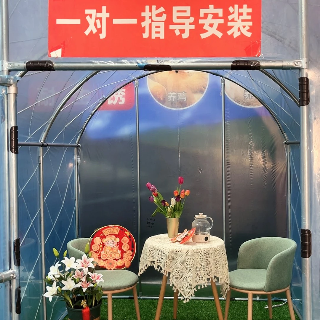 毛***哥多功能户外养殖棚