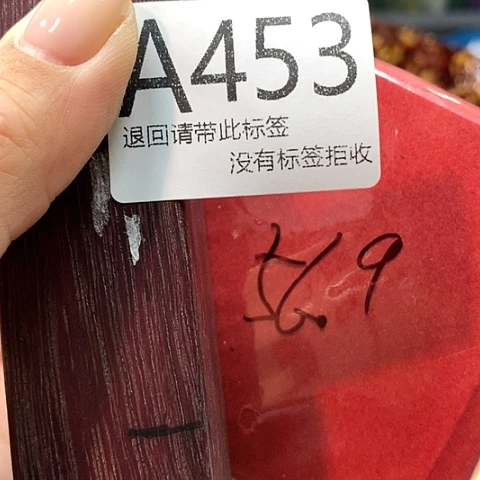 夏***ψ大叶紫檀（黑酸枝木类）453