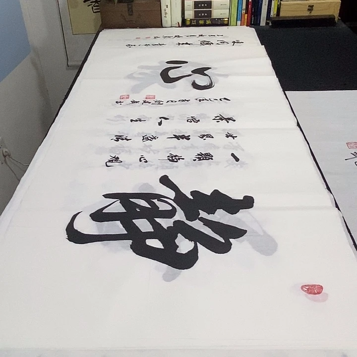 书法老师精品书法