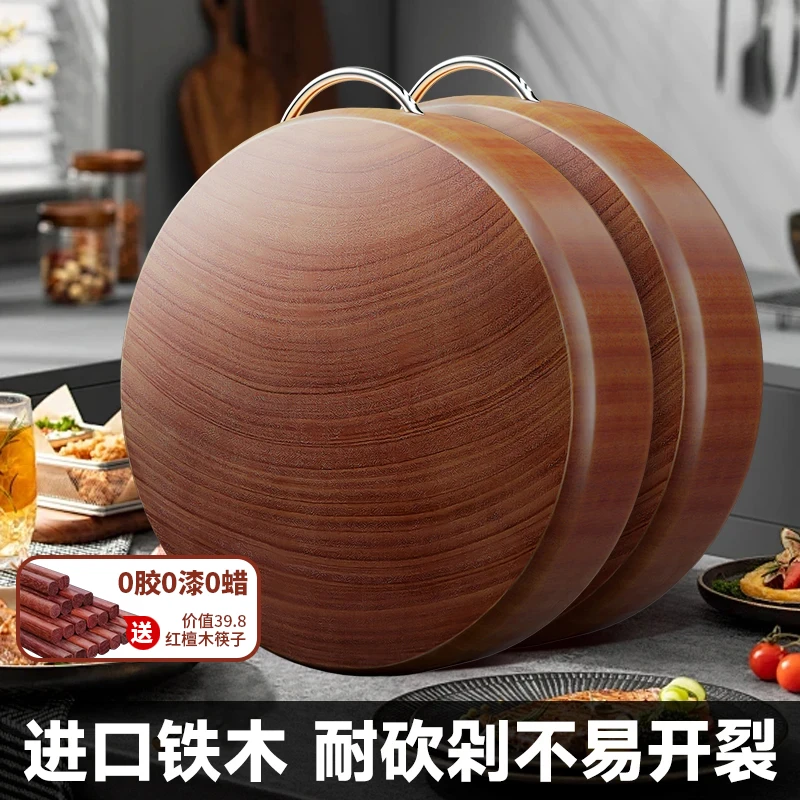 非洲进口铁木菜板切菜板实木砍骨头专用菜板案板切菜板家用切菜板