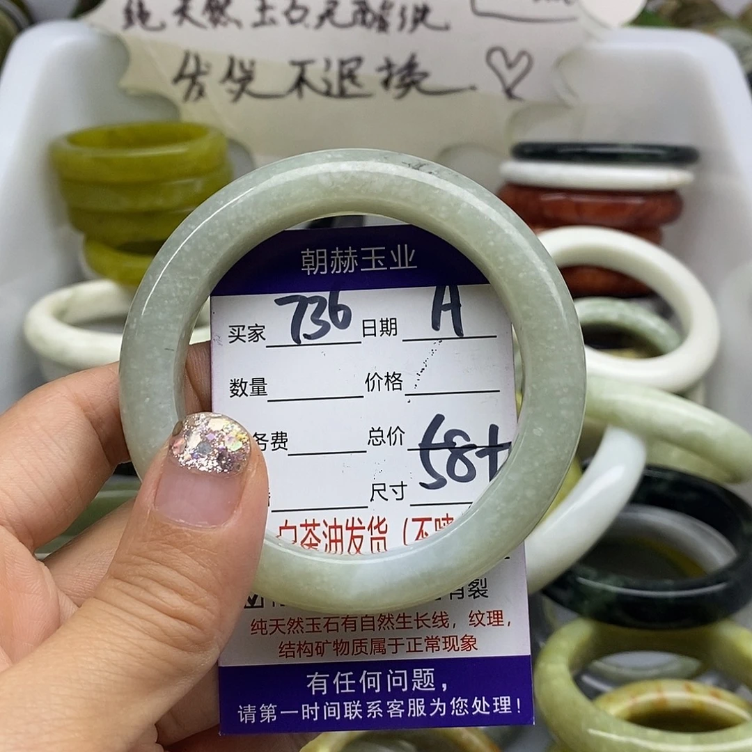 未镶嵌蛇纹石玉手镯