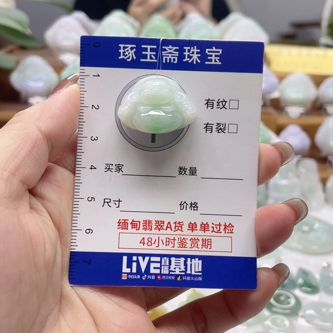 颈饰未镶嵌翡翠佛公