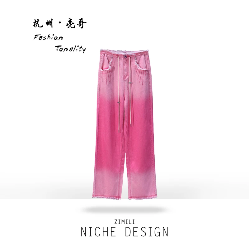 【亮哥女装】2025冬季加厚《芙蓉》粉色渐变段染时尚牛仔裤7097-H5