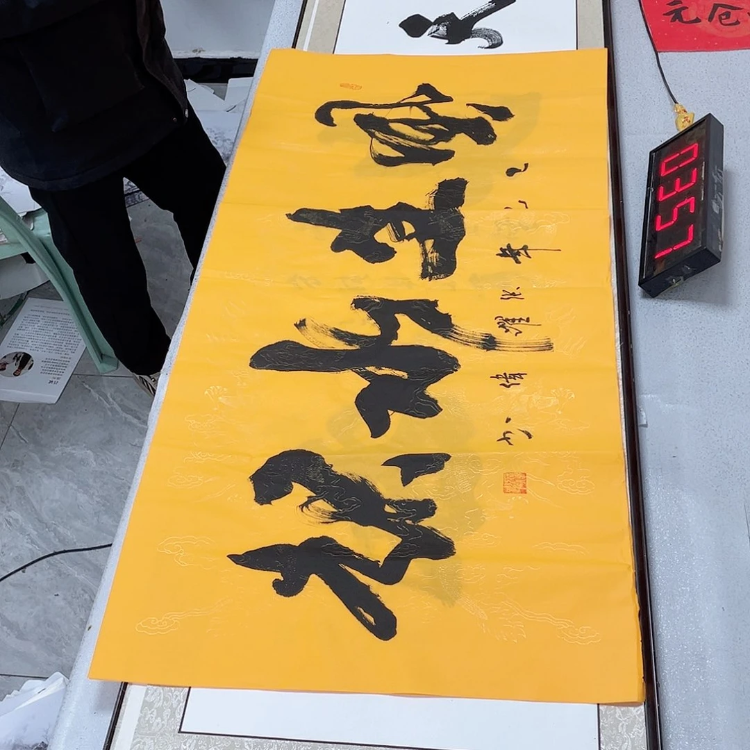 书法书法作品欣赏