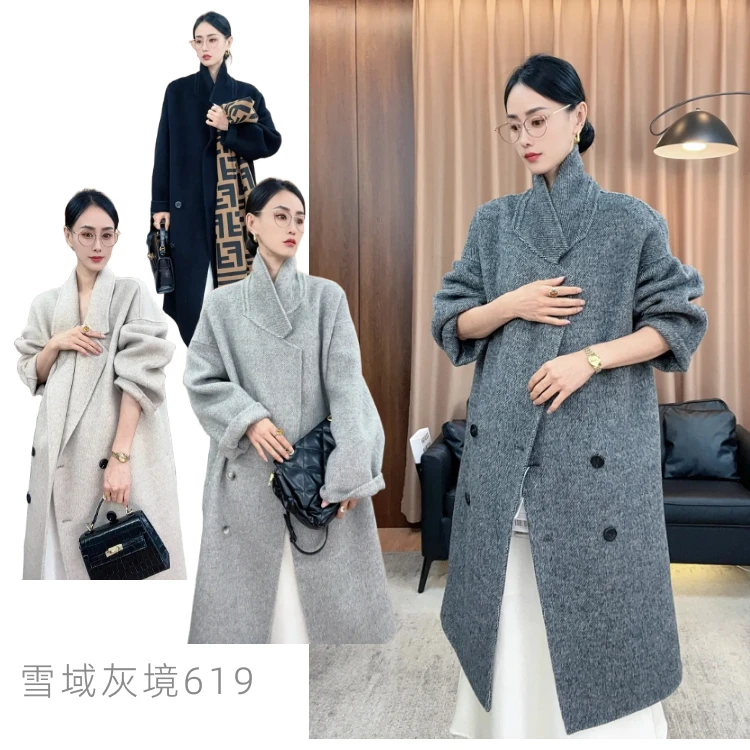 【正季价格】"雪域灰境"长款2025韩版慵懒风羊驼毛羊毛大衣619