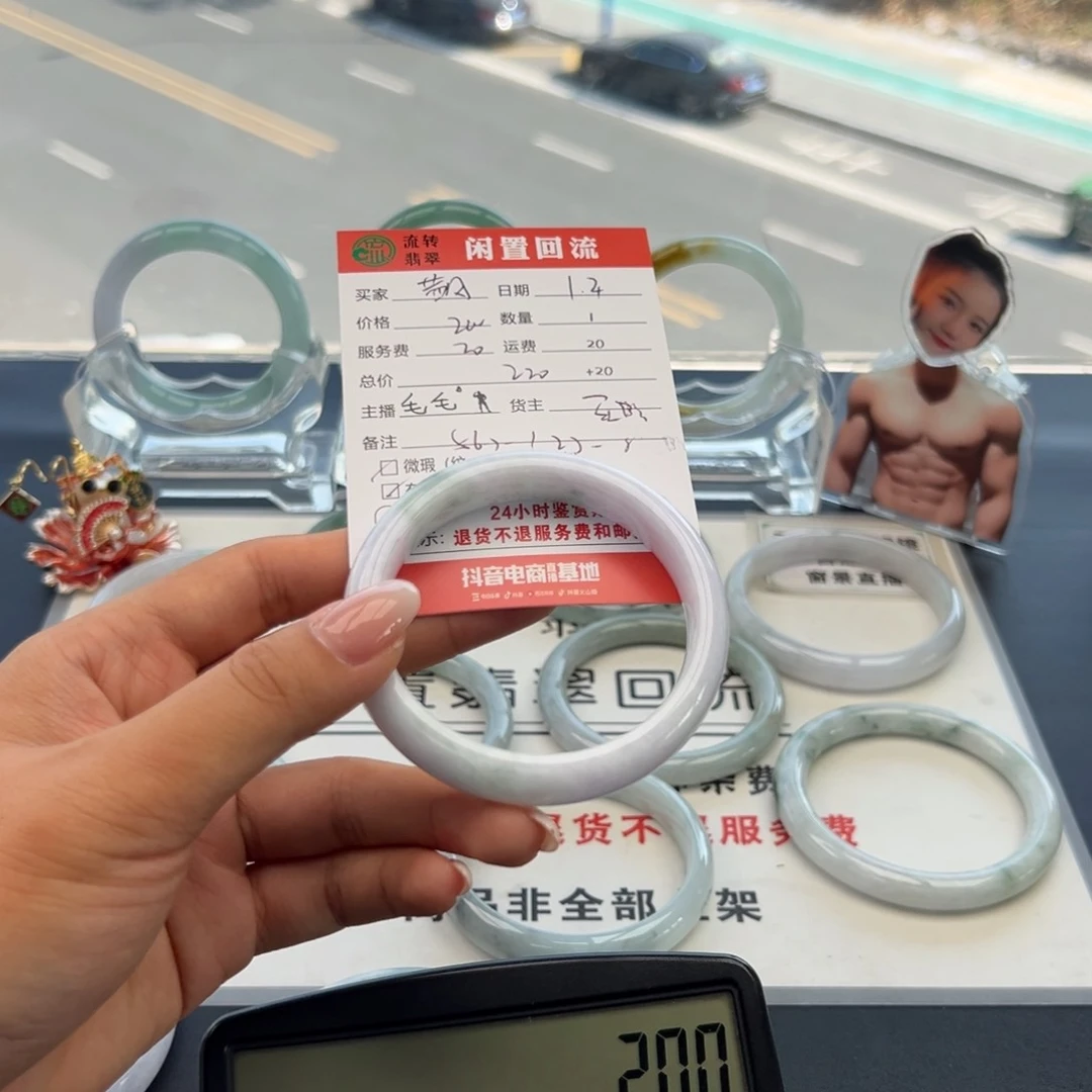 未镶嵌手镯翡翠茜**玥