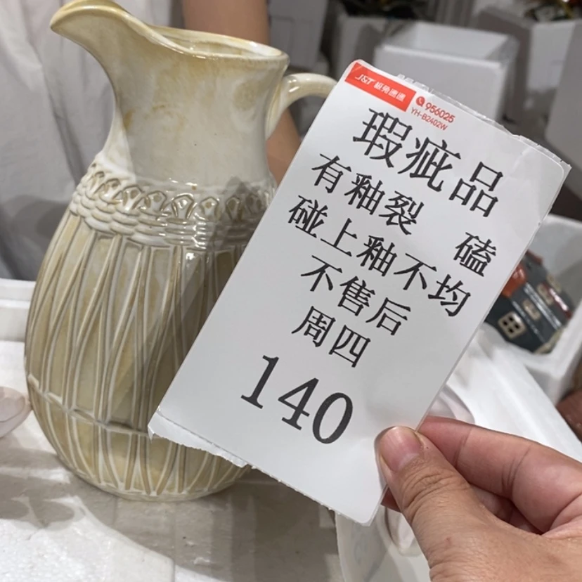 【闪购商品】摆件0*陶瓷摆件瑕疵特卖