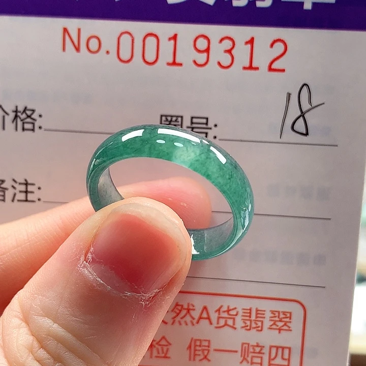 翡翠未镶嵌戒指戒指