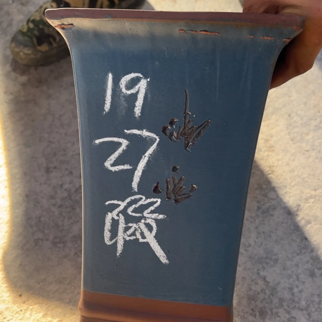 紫砂工艺厂……紫砂工艺厂……