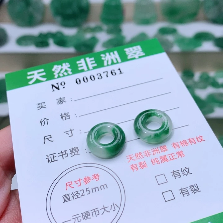 颈饰未镶嵌石英质玉