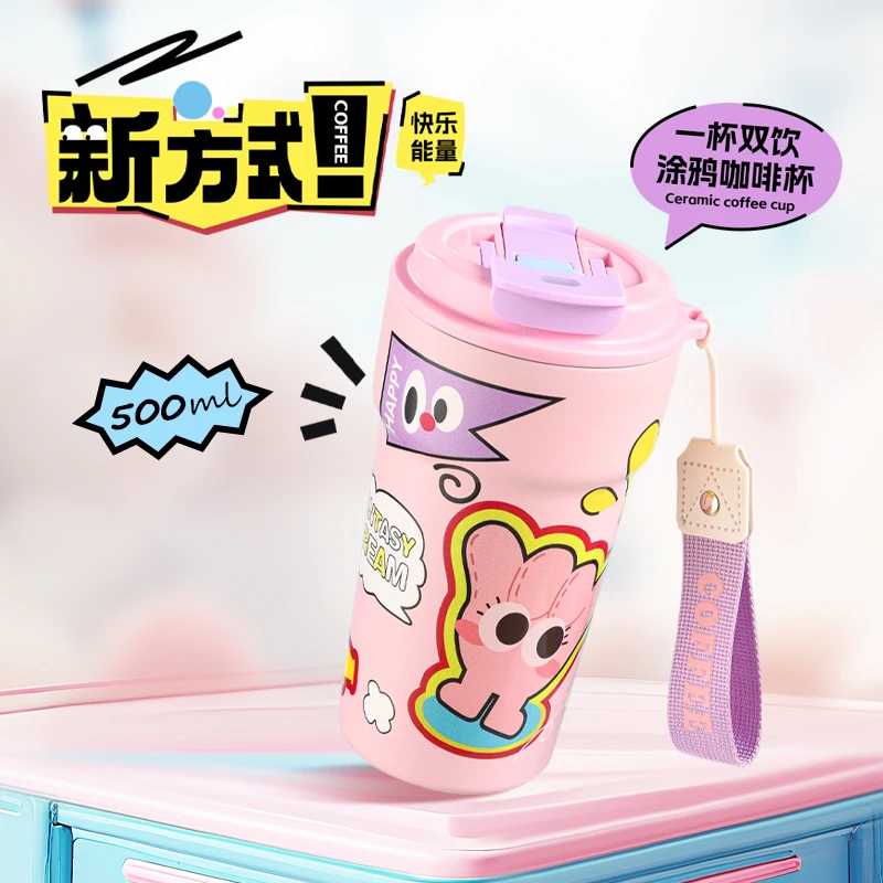 【senkoo森可优】涂鸦时代咖啡杯陶瓷创意涂鸦双饮便携保温杯500ML
