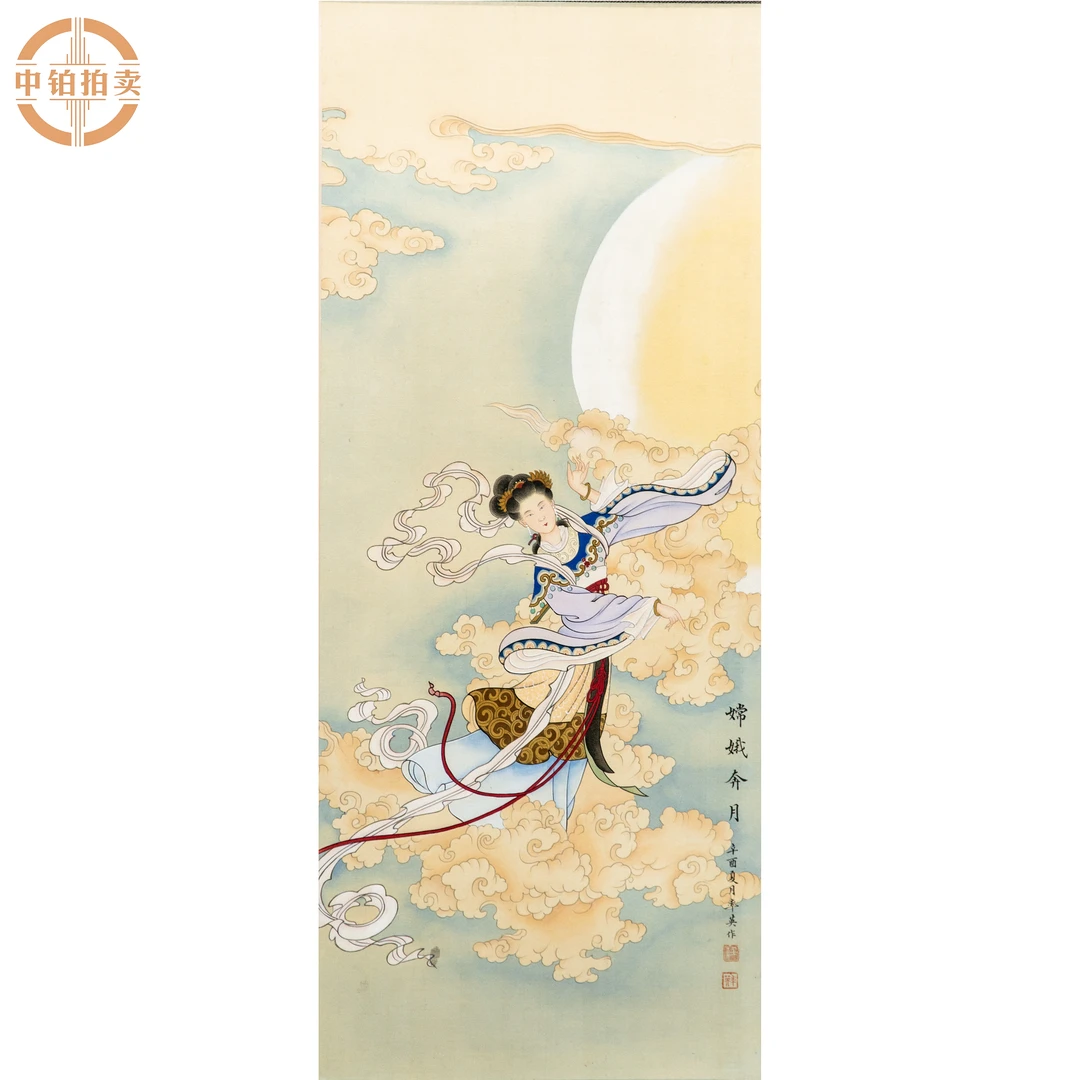 "lot0638 嫦娥奔月 绢本镜片 33cm*81cm约2.4平尺"