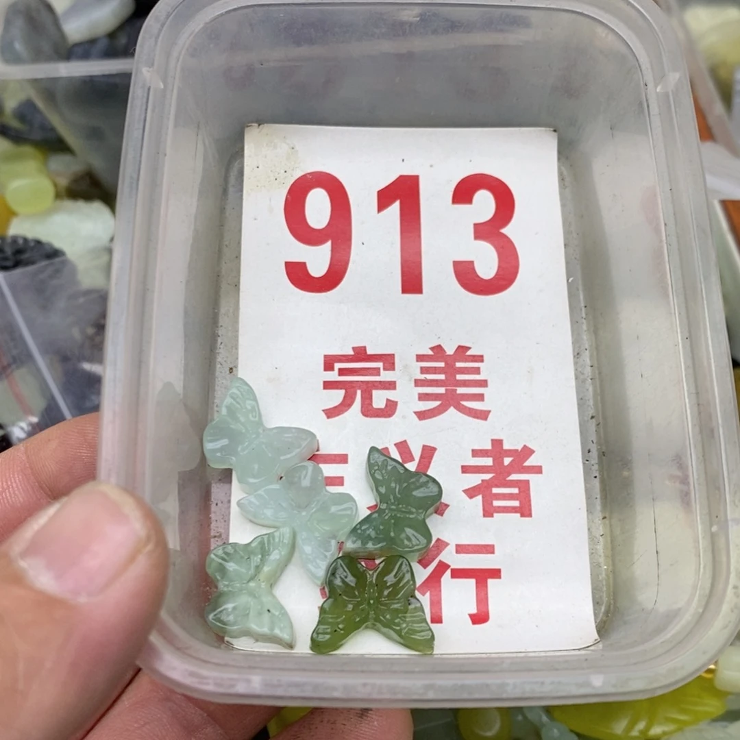 蛇纹石玉未镶嵌挂坠