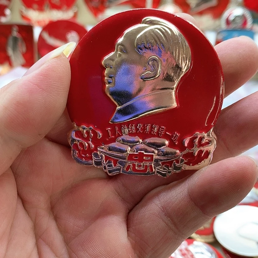 【闪购商品】雨**虹红章收藏16
