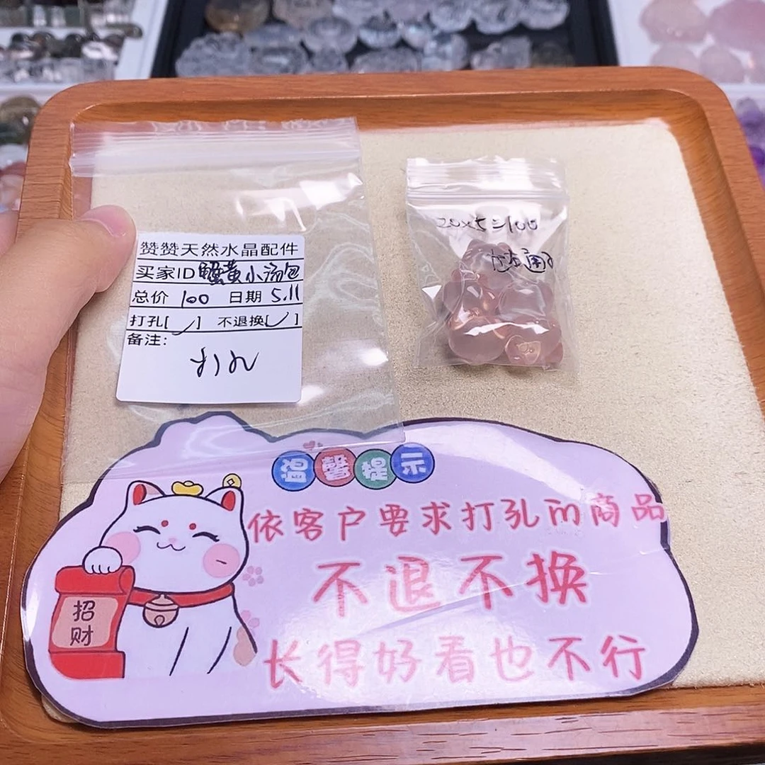 未镶嵌颈饰水晶蟹***包天然水晶打孔不退不换