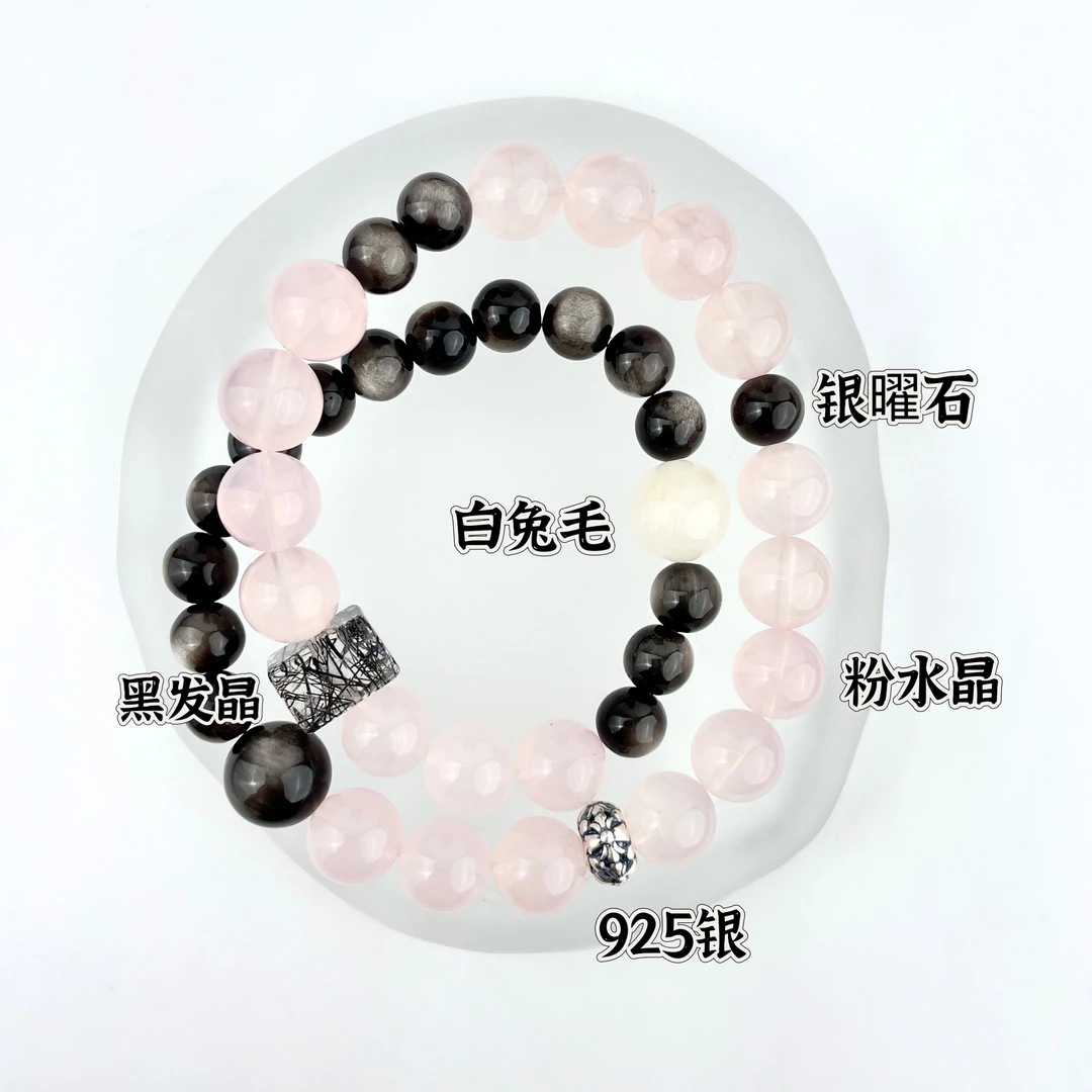 原创设计水晶手串【黑羽天使系列二】