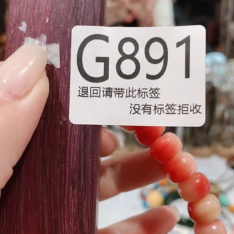 大叶紫檀（黑酸枝木类）891