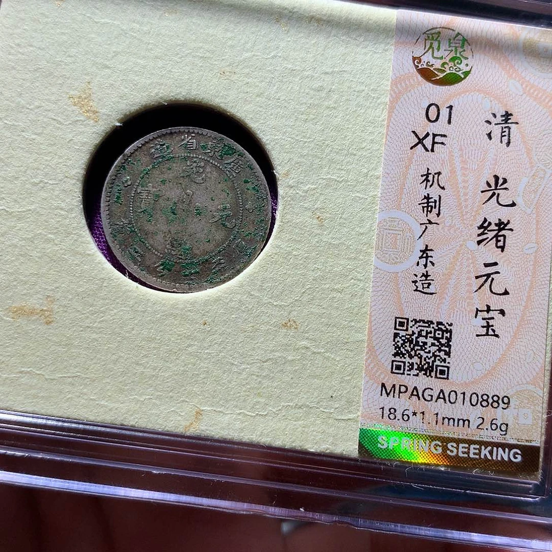 金属QY。钱钱钱钱钱0889