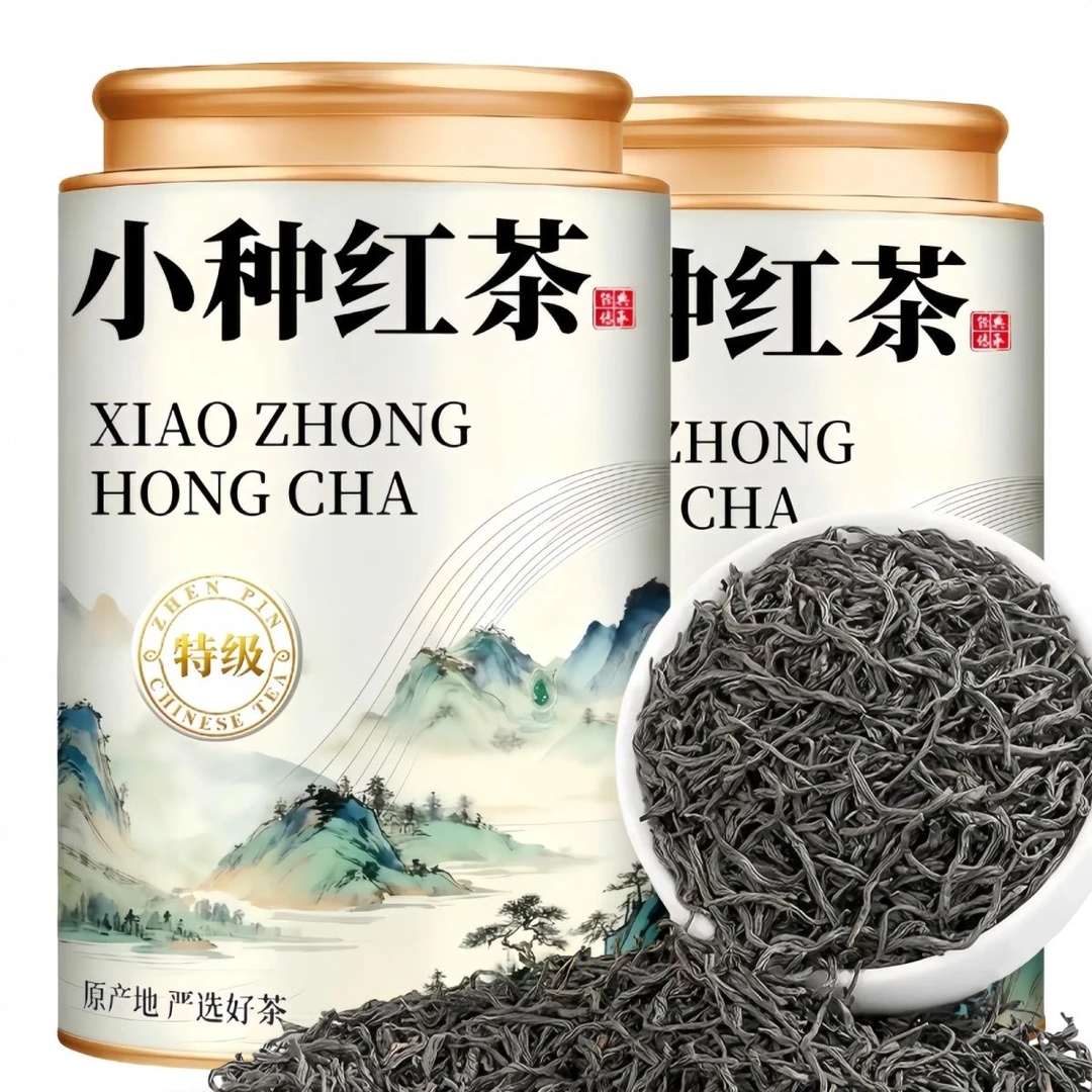 【5A正山小种】红茶2025新茶叶正宗武夷山浓香型红茶罐装批发罐装