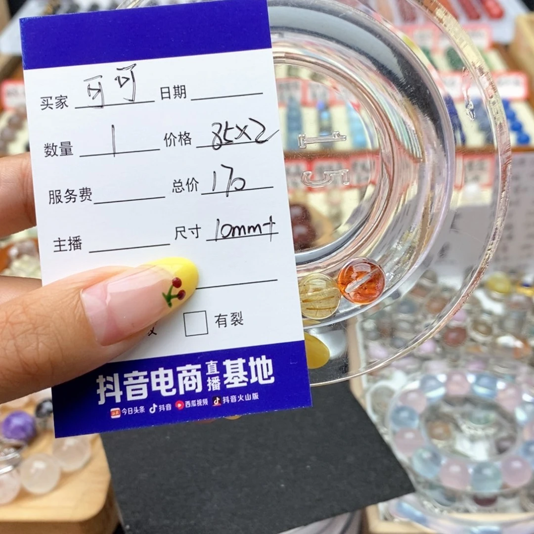 未镶嵌手链水晶可*ღ