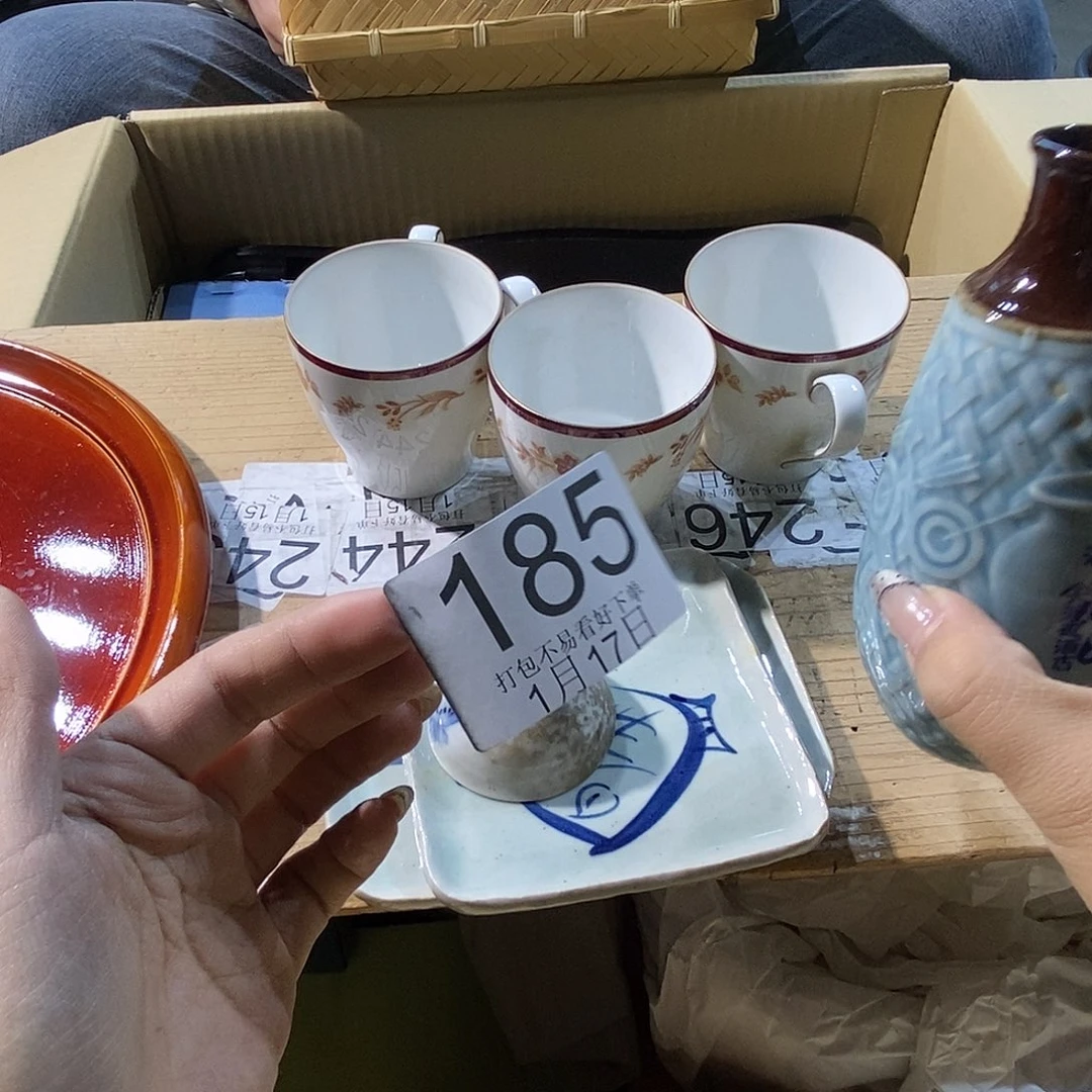 碟虔**浪啦啦啦啦丽江丽江丽江啦