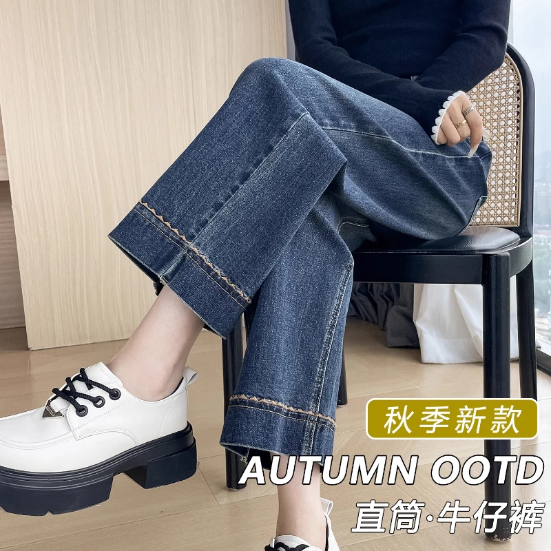 八分阔腿牛仔裤女窄版春秋新品潮流百搭小个子复古垂感直筒烟管裤