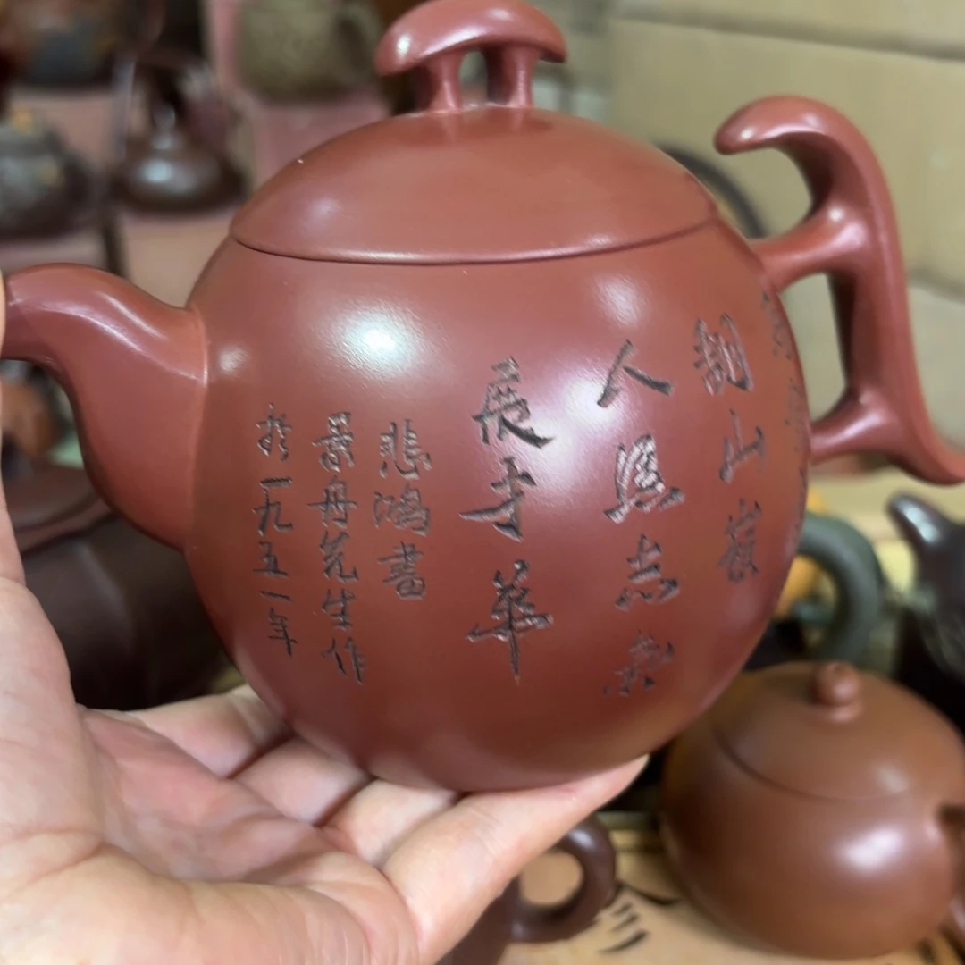 茶壶紫砂宜兴紫砂壶