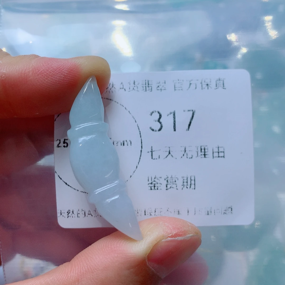 翡翠未镶嵌吊坠(不含链)翡翠