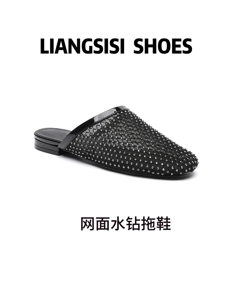(B) 梁思思SHOES【网面水钻拖鞋】经典百搭水钻女鞋半拖-F6680-7