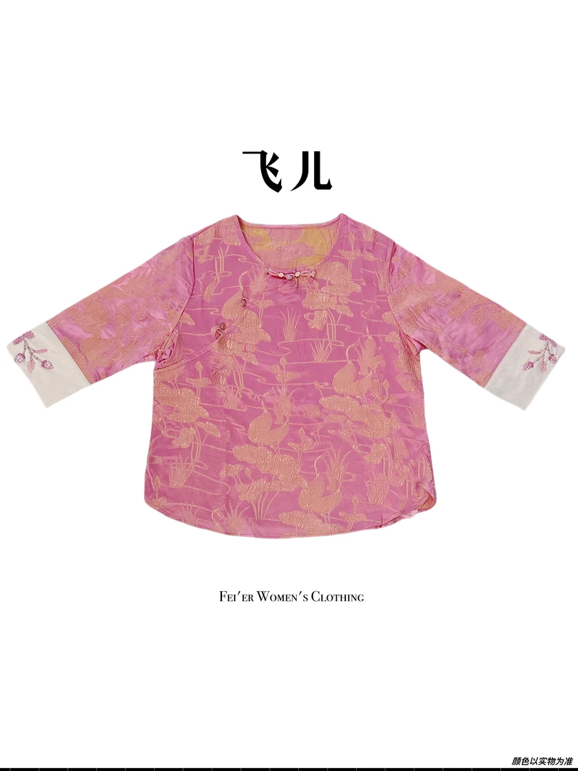 飞儿【荷塘月色】国风轻奢中式真丝冠乐绉衬衫