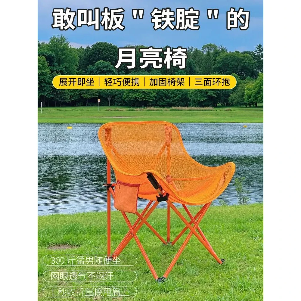 网布夏凉折叠月亮椅躺椅户外钓鱼家具必备透气折叠椅