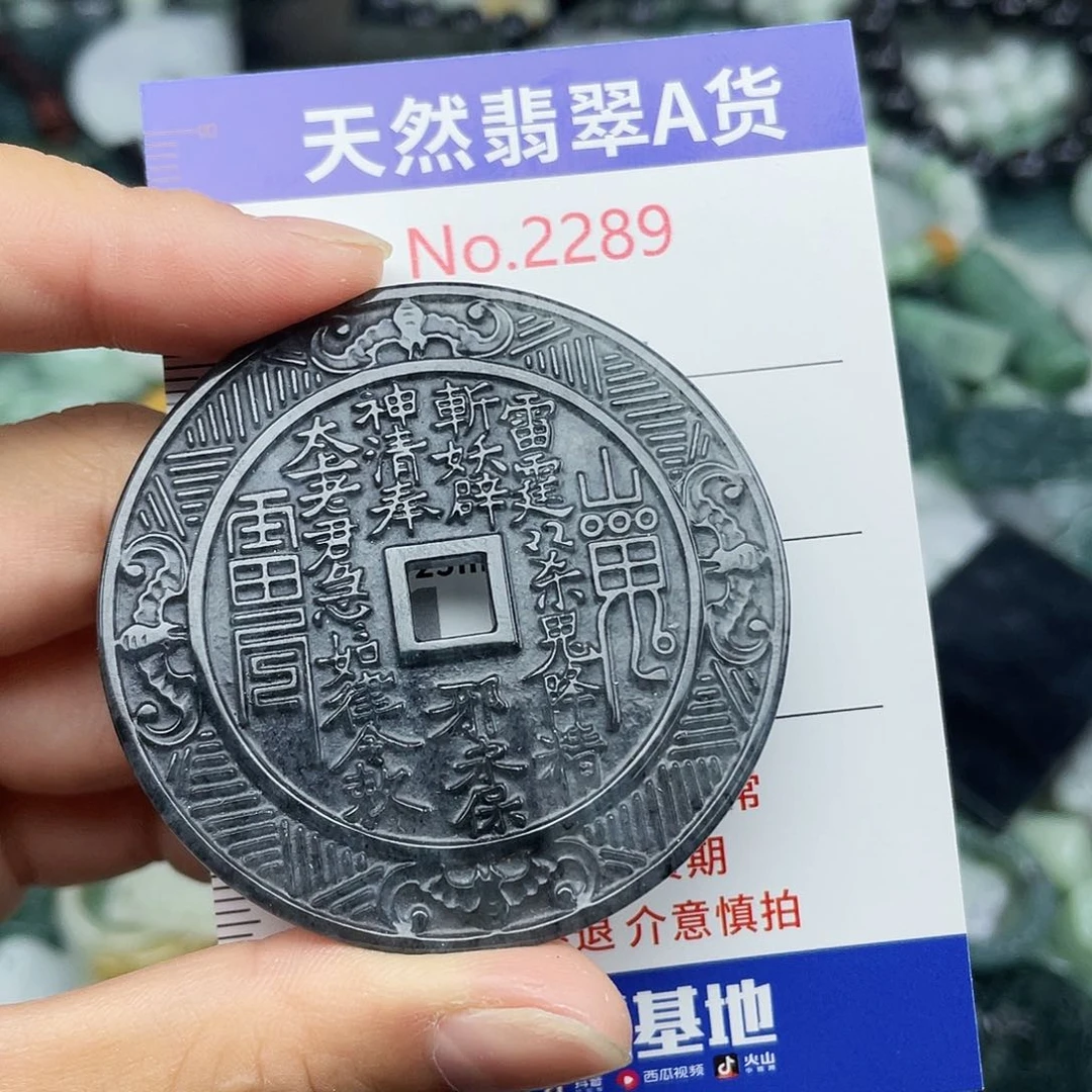 翡翠未镶嵌颈饰2289….