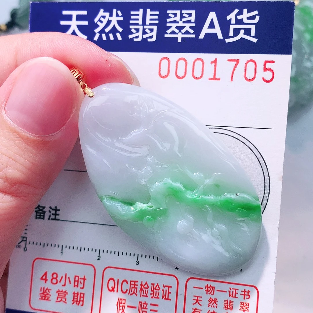 颈饰18K金镶嵌翡翠吊坠