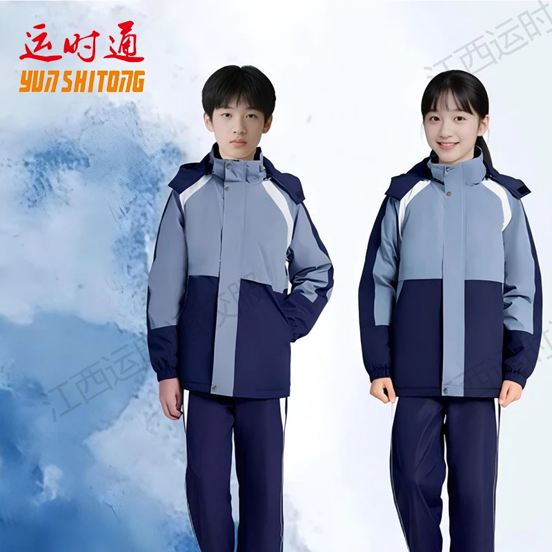 赣州市【冬季校服】统一款式3（加绒加厚、可拆卸内胆）