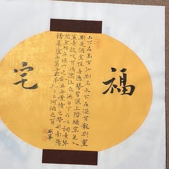 书法庄书法作品欣赏