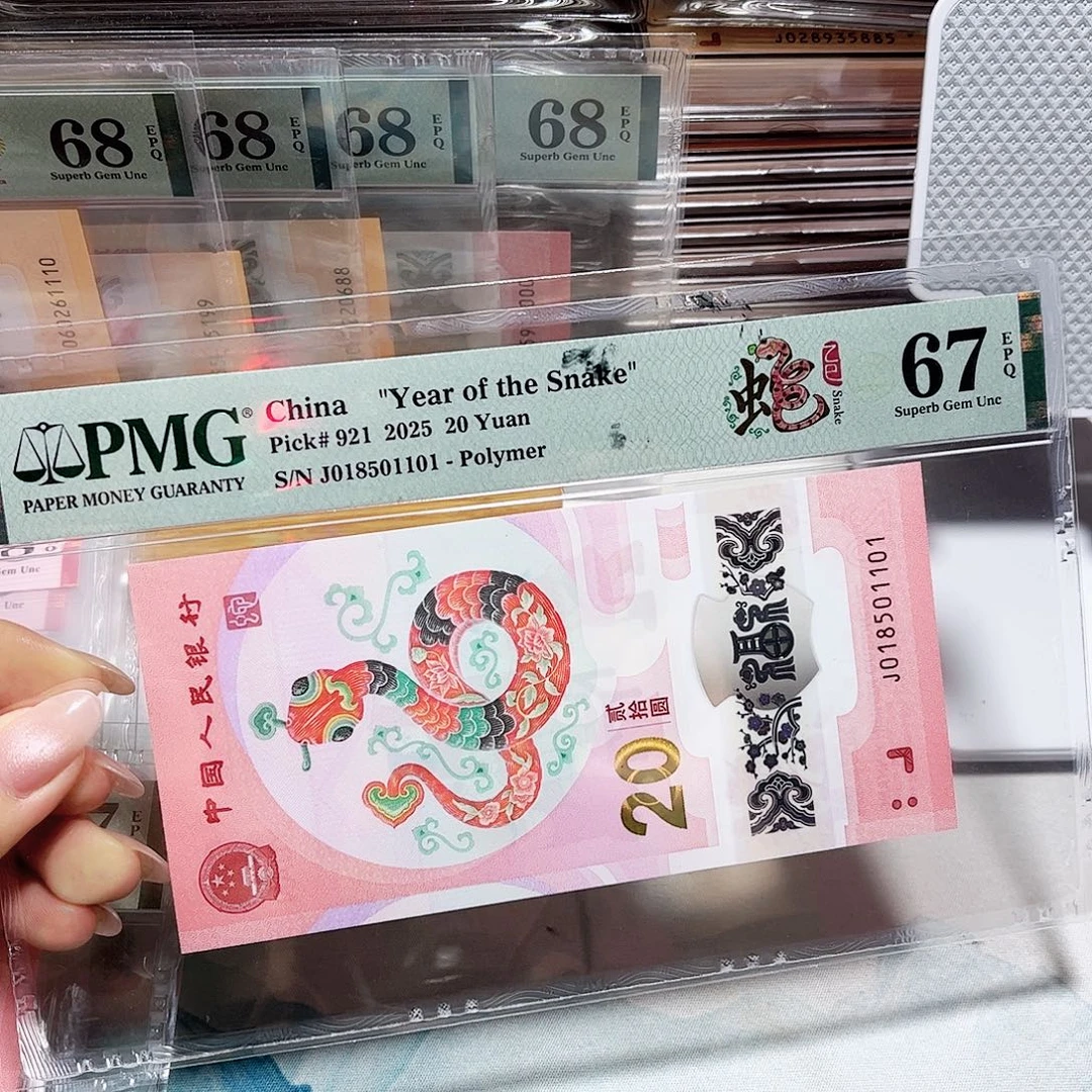 塑料018501101。。。。金福王