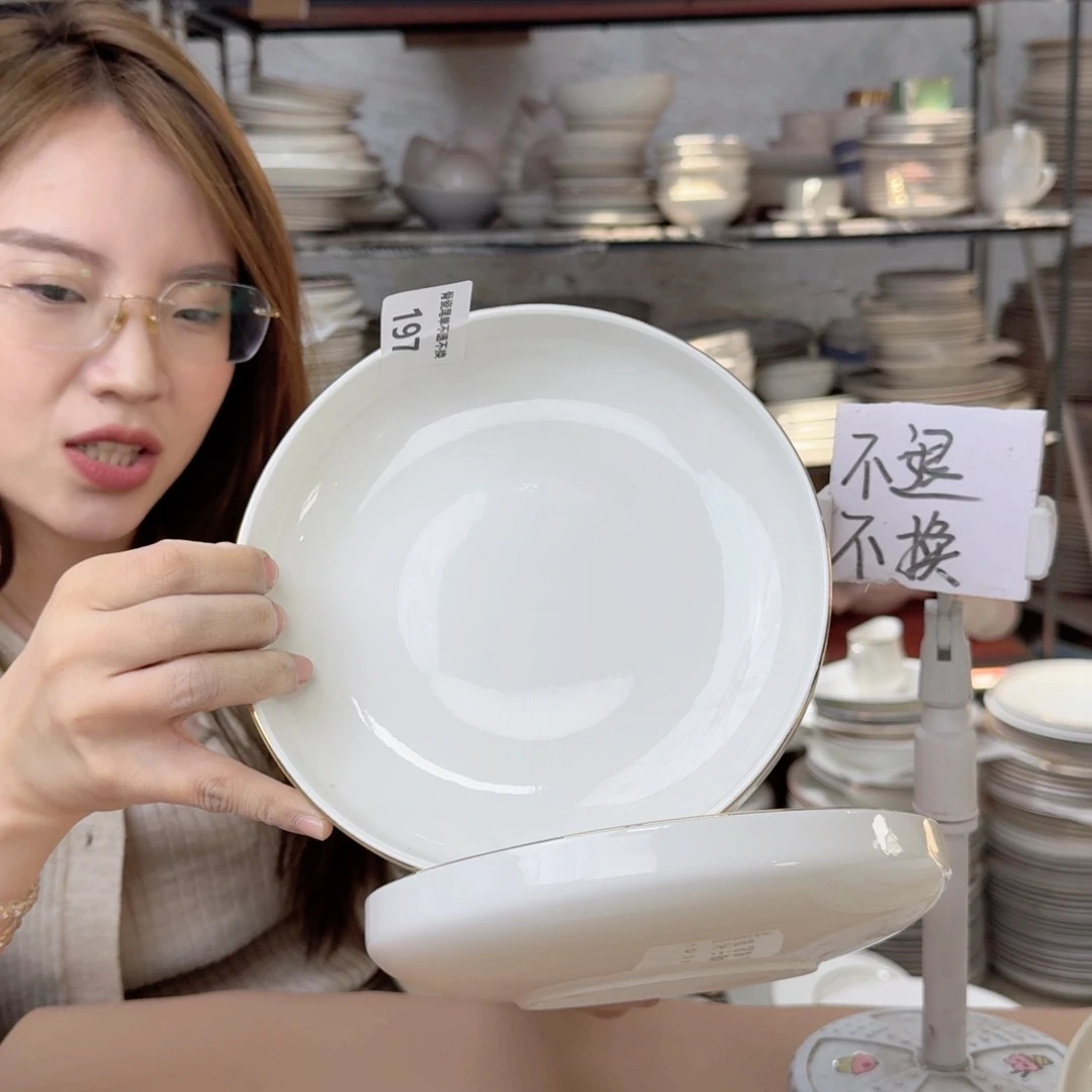 瓷钻石7英寸平盘18cm4个瑕疵品不忒不还